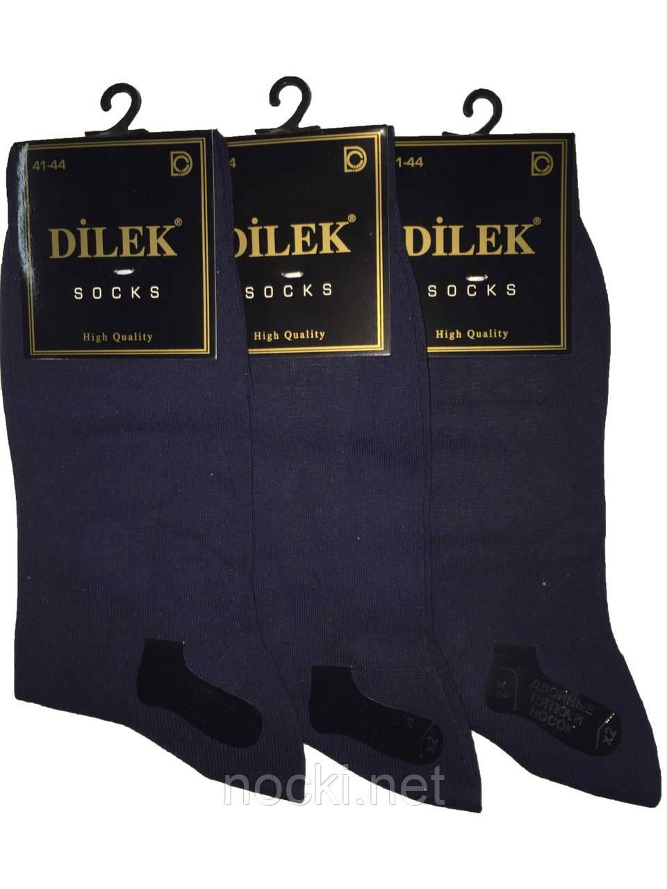 Шкарпетки чоловічі бавовна без шва Dilek пр-во Туреччина