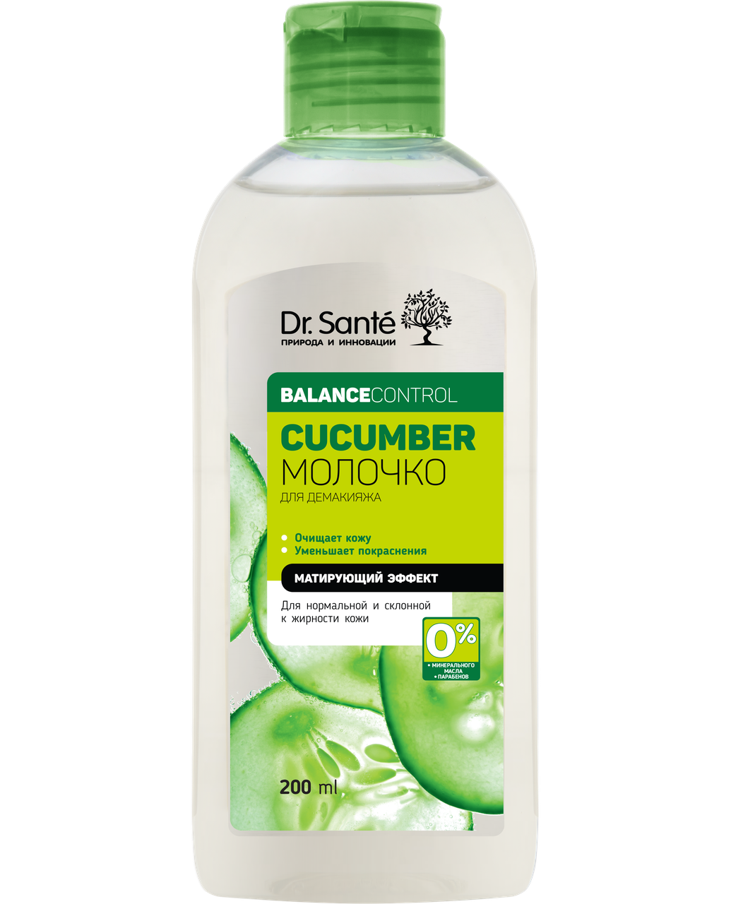 Нормалізувальне молочко для демакіяжу 200 мл Dr.Sante Cucumber