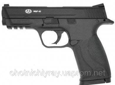 Пневматичний пістолет SAS (S&W MP-40). Корпус - пластик (KM-48HN)