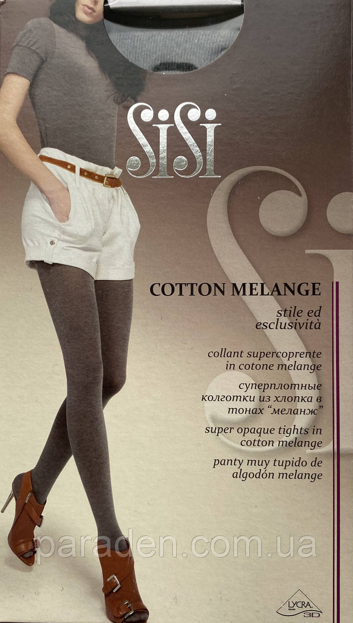 Колготи бавовняні Sisi Cotton Melange (розмір 1/2)