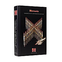 Электронная книга Hornady® 10th Edition Handbook of Cartridge Reloading (99240)