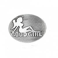 Пряжка для ременя Good Girl