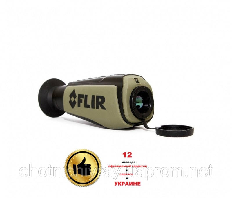 Тепловізор FLIR scout II 640 FLI-SC-II-640 (FLI-SC-II-640)