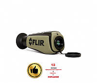 Тепловизор FLIR scout II 640 FLI-SC-II-640 (FLI-SC-II-640)