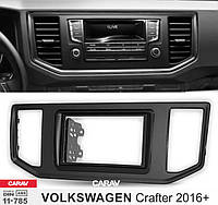 Переходная рамка Sigma CARAV 11-785 2-DIN для VW Crafter 2016+