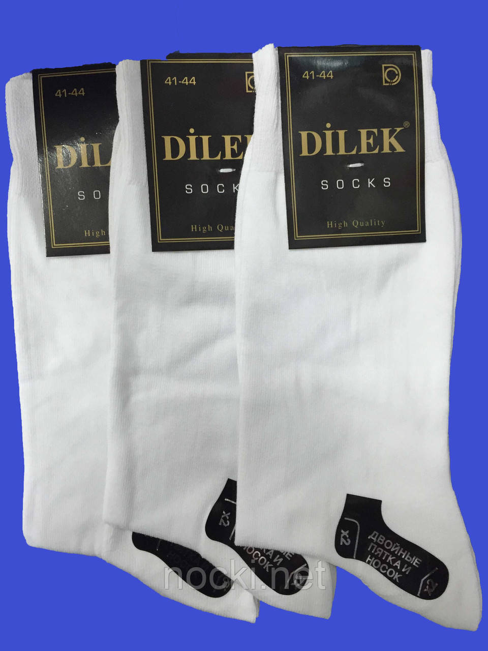 Шкарпетки чоловічі бавовна без шва Dilek 41-44 білі