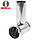 Тубус для м'ясорубки Bosch Compact Power, фото 6