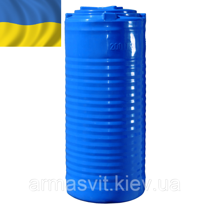 Пластикова ємність для води 200 літрів вертикальна двошарова. Пластикові бочки 200 л. 0,2 куба., фото 1