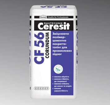 Ceresit CF 56 CORUNDUM, топінг суміш для промислових підлог