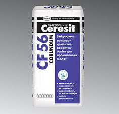 Ceresit CF 56 CORUNDUM, топінг суміш для промислових підлог