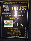 Шкарпетки чоловічі без шва бавовна Dilek 39-42 темно-сірі, фото 3