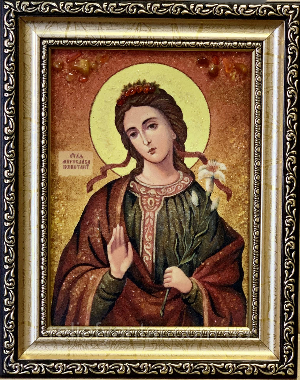 Ікона з янтаря Мирослава Константинопольська