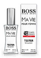 Тестер LUXE CLASS женский Hugo Boss Ma vie, 60 мл.