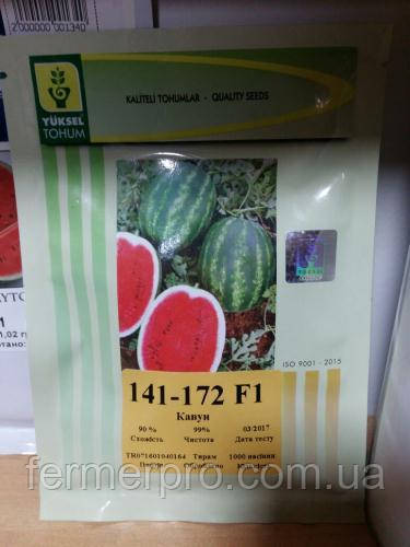 Насіння кавуна Хілон (Уста, 141-172) F1 1000 насіння Yuksel Seeds