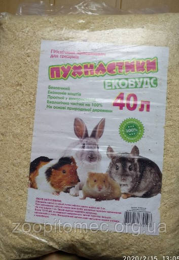 Тирсу для гризунів 40 л 3,5 кг