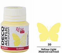 Акрил для декору жовтий світлий глянцевий 20 мл Rosa Talent, 21030