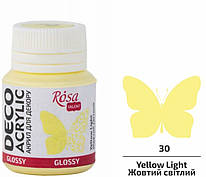 Акрил для декору жовтий світлий глянцевий 20 мл Rosa Talent, 21030