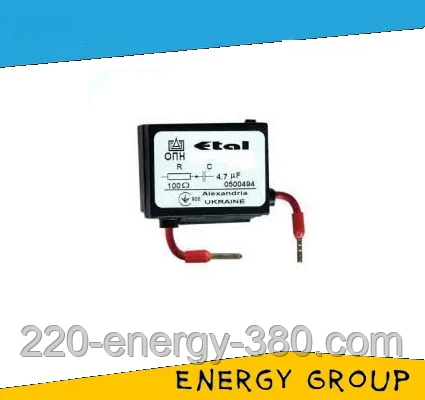 ОПН-160-163, фото 1