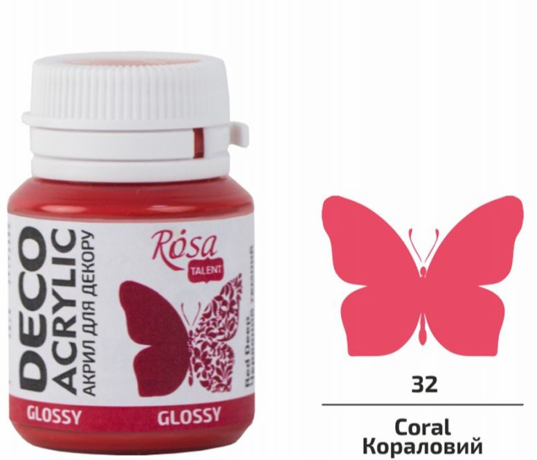 Акрил для декору кораловий глянцевий 20 мл Rosa Talent, 21032, фото 1