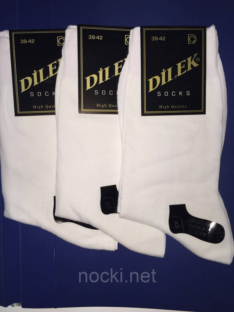 Шкарпетки чоловічі бавовна без шва Dilek 39-41 білі