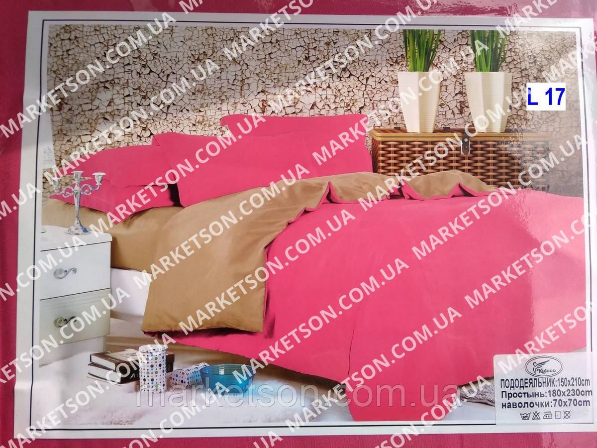 Постільна білизна Євророзмір 200*230.Сатин. Подарункове паковання.