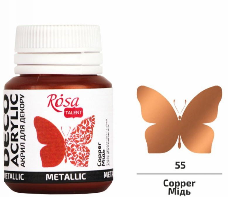 Акрил для декору мідь металік 20 мл Rosa Talent, 22005, фото 1