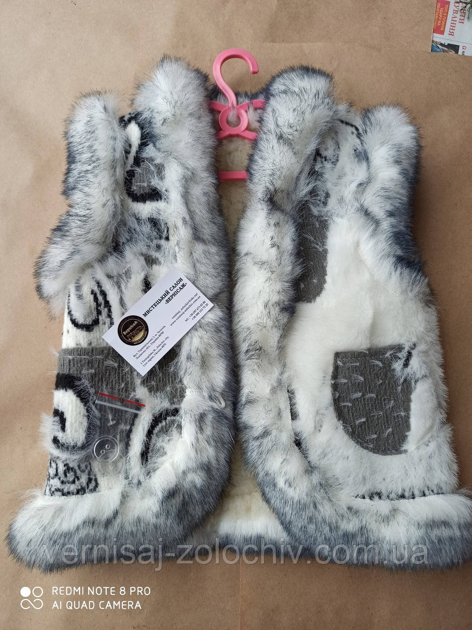 Жилетка Из Овчины Детская Размер 2 (с/б Оп.) — Купить Недорого на Bigl ...