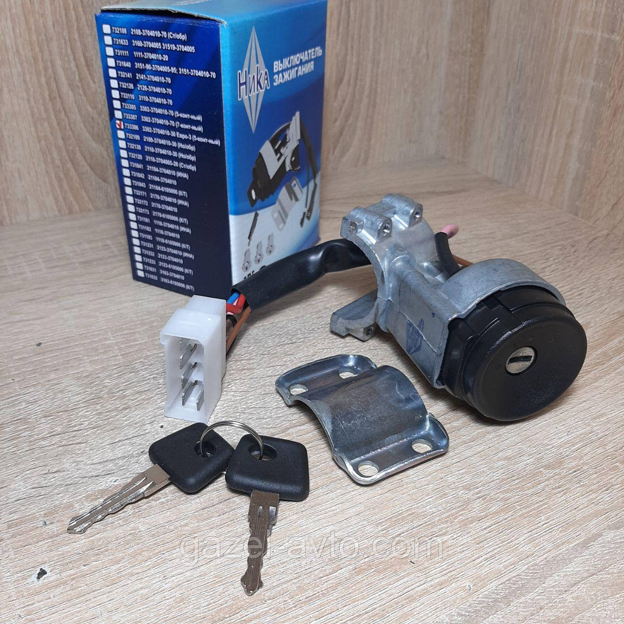 Купить Замок зажигания Газель,Соболь Рута (5 выводов) нового образца с ...