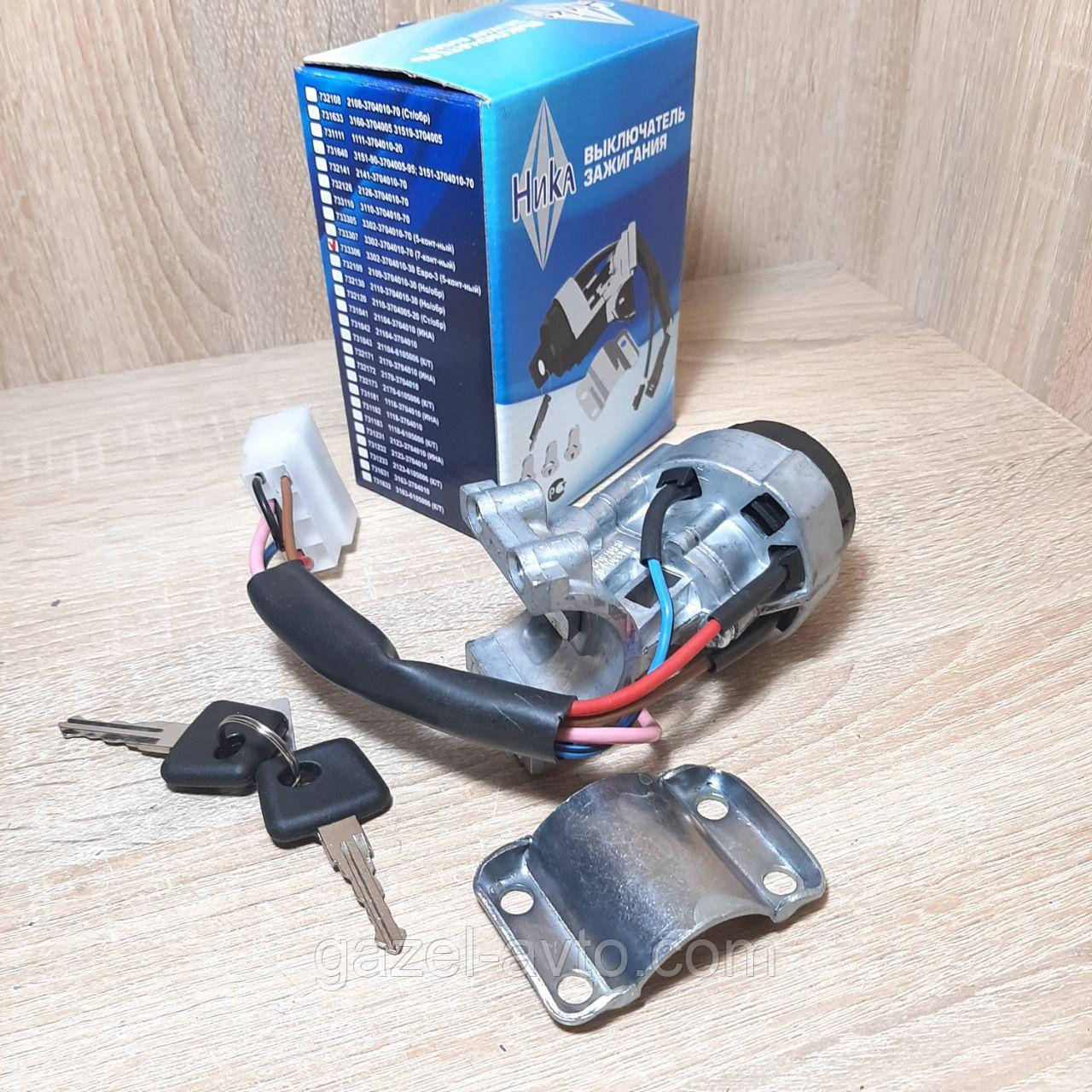 Купить Замок зажигания Газель,Соболь Рута (5 выводов) нового образца с ...