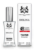 Тестер женский LUXE CLASS Parfums de Marly Delina, 60 мл.