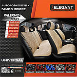 Накидки на сидіння алькантара Бежеві Повний комплект Elegant 700 104, фото 6