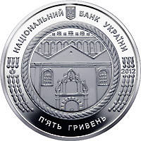 Монета НБУ "Синагога в Жовкві", фото 4