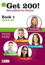 Get 200! B1 New edition (for Ukraine) student's Book / Підручник для підготовки до ЗНО / ДПА