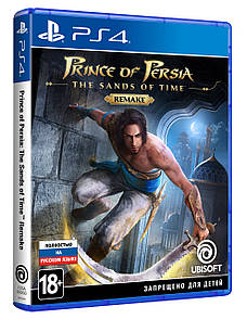 Диск з грою PRINCE OF PERSIA: THE SANDS OF TIME REMAKE [BLU-RAY ДИСК] (PLAYSTATION 4)