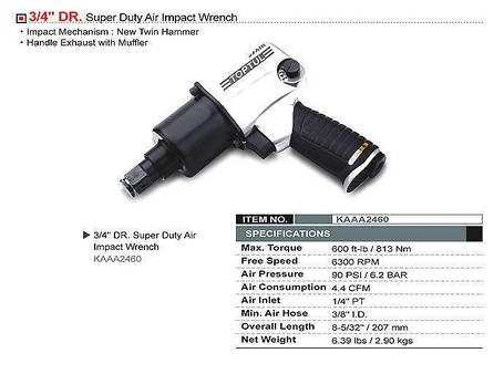 Гайковерт ударний пневматичний TOPTUL 3/4" 813N/m 6300 об./хв KAAA2460, фото 3