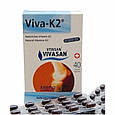 Віва К-2 (в капсулах)/Viva-K2, Naturel Vitamine K2, для кісткової системи, фото 3