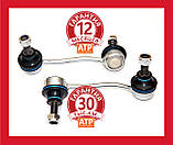 MAN TGE Посилена стійка тяга стабілізатора (передня ліва). Гарантія 12 місяців!, фото 3