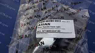 Ручка дверей Джили СК внутрішня права передня завод ASIAN