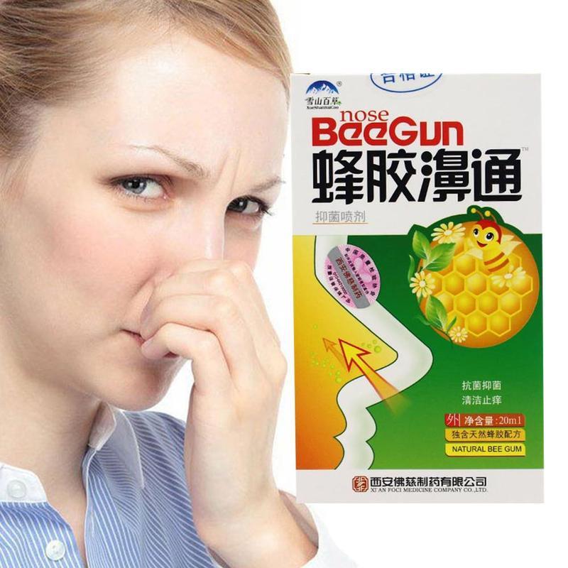 Китайский травяной назальный с прополисом спрей для носа,лечение ринита,синусит,спрей для носа 20 мл.упаковка - фото 10 - id-p1274616966