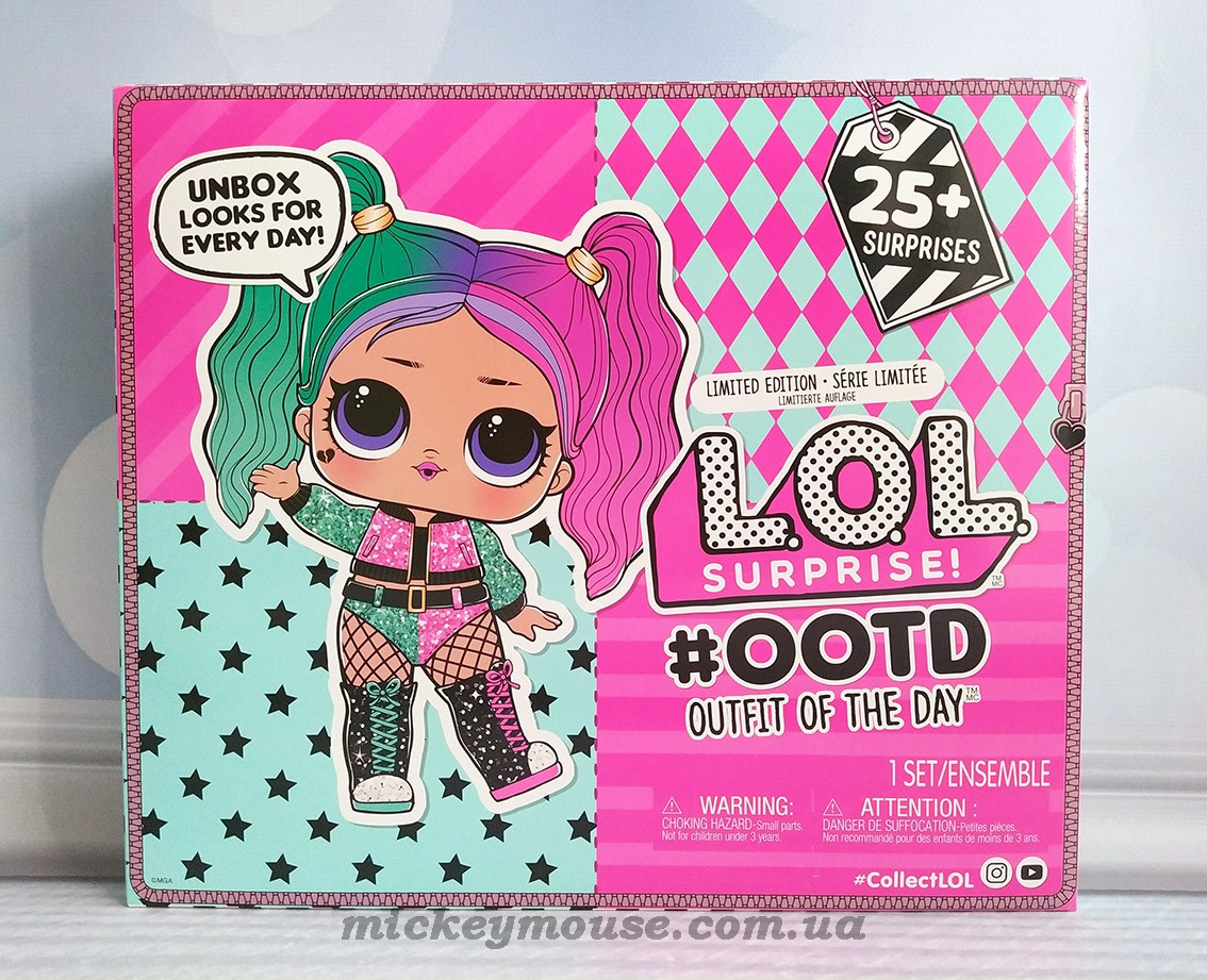 Lol on sale surprise ootd