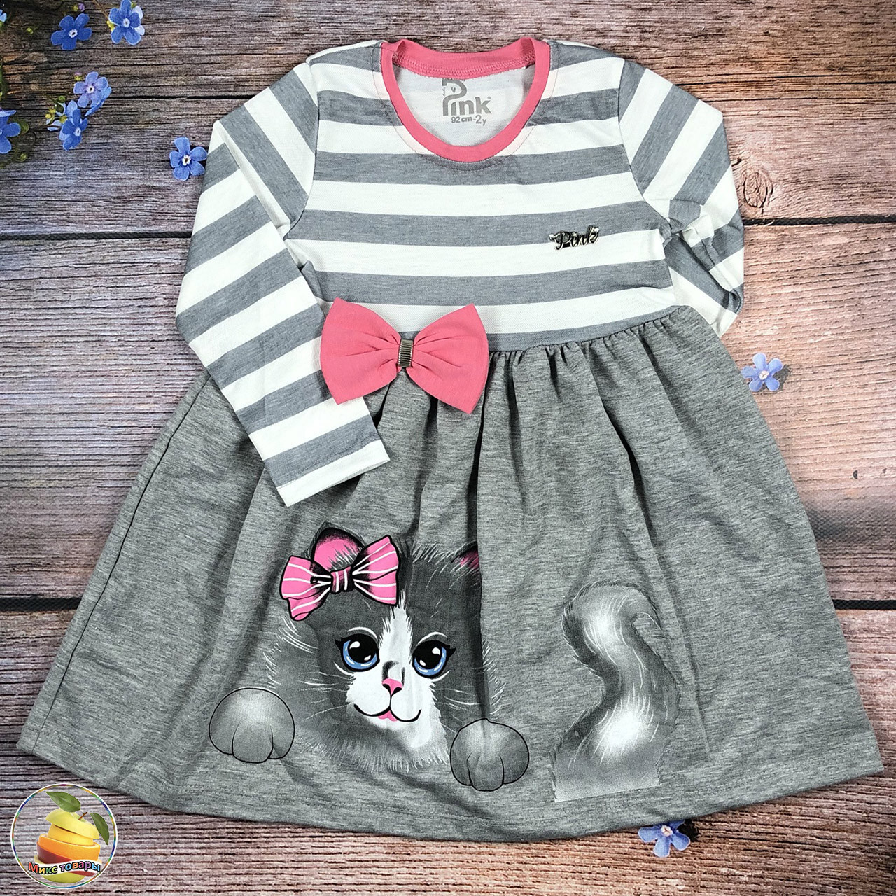 Дитяче плаття фірми "Pink" Розміри: 92,98,104,110 см (20987-2), фото 1