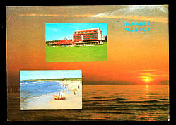 Поштова картка База відпочинку Моряків 1985 г