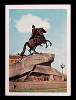 Поштовхальна картка Сарвісівська площа 1959 г