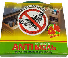 Засіб від  харчової молі