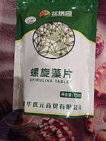 ОРИГІНАЛ «Спіруліна»капсули для схуднення суперспалювач жиру 1250 таблеток у пакованні