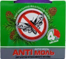 Засіб від молі з ароматом кедру, фото 1