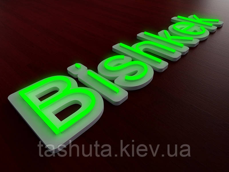Неонові літери, h-200мм