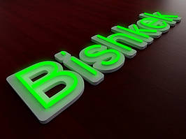 Неонові літери, h-200мм