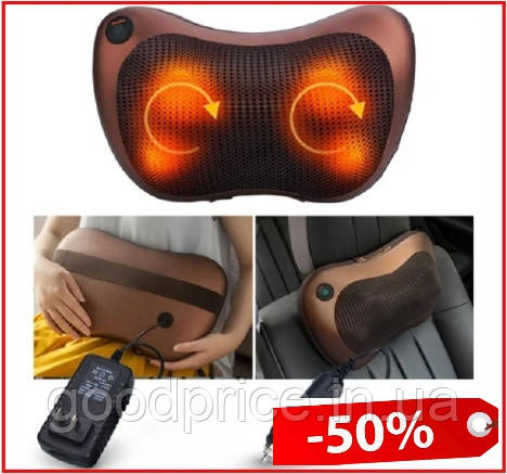 Масажна подушка Magic Massager подушка для шиї,спини,попереку,в Автомобіль