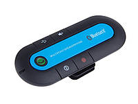 Гучний зв'язок Bluetooth Car Kit Синій Хіт продажу!